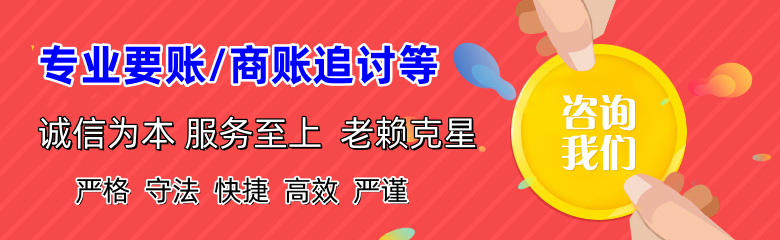 洛江追债公司